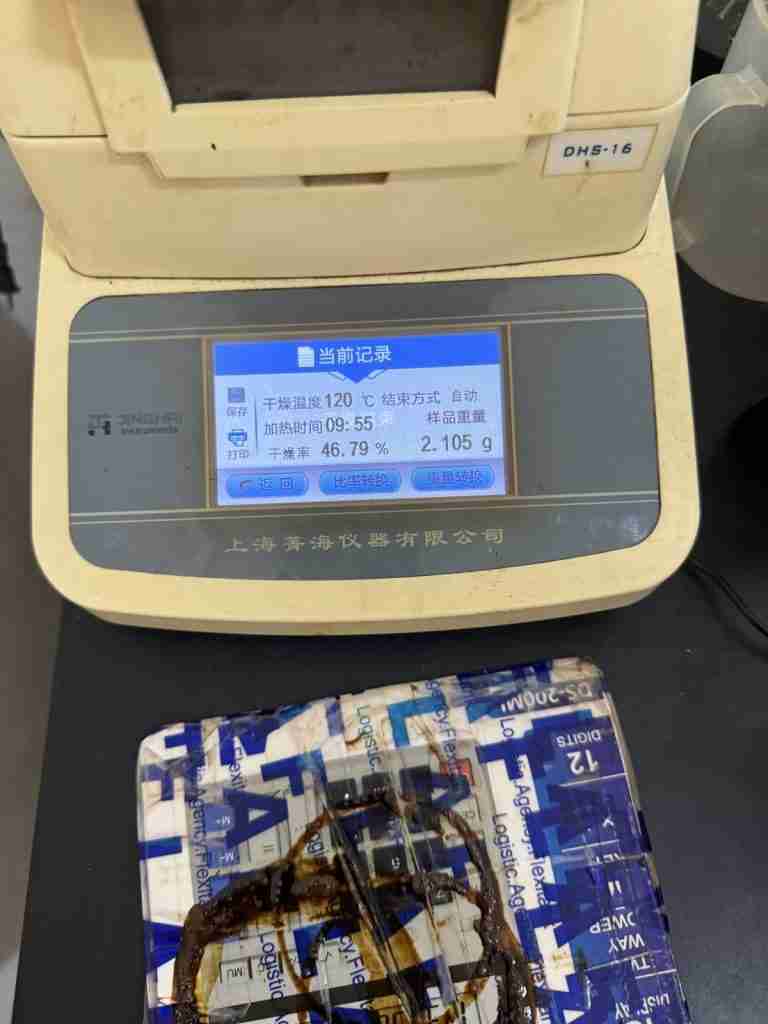 Solids content test of a lignosulfonate sample on a moisture analyzer